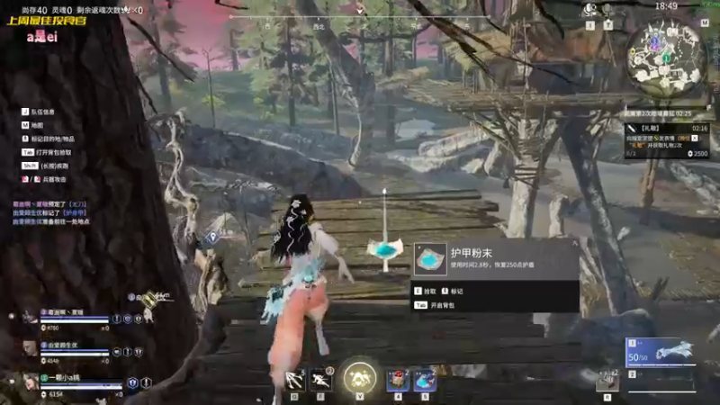 【2022-10-15 22点场】一颗小a桃：【小奶团】桃灵儿变强的第140天