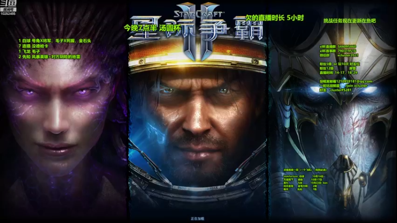 【2022-10-15 18点场】xcluster：星际酒馆，今晚7点半汤圆杯比赛！