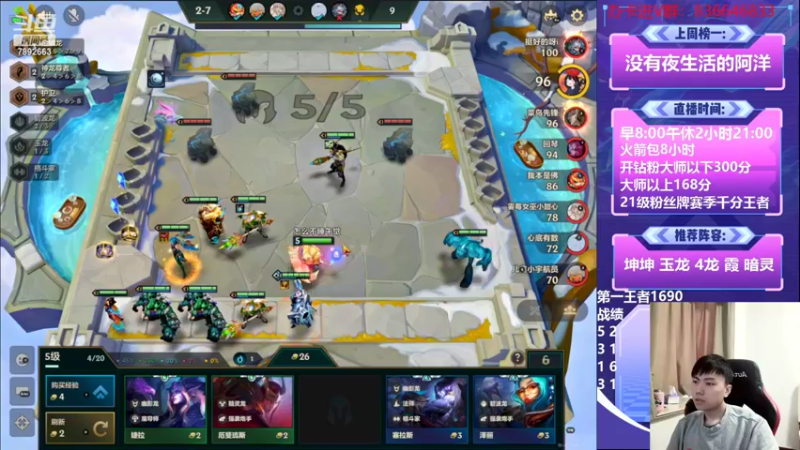 【2022-10-16 13点场】死亡轰炸DD：国服第一速⑧教学