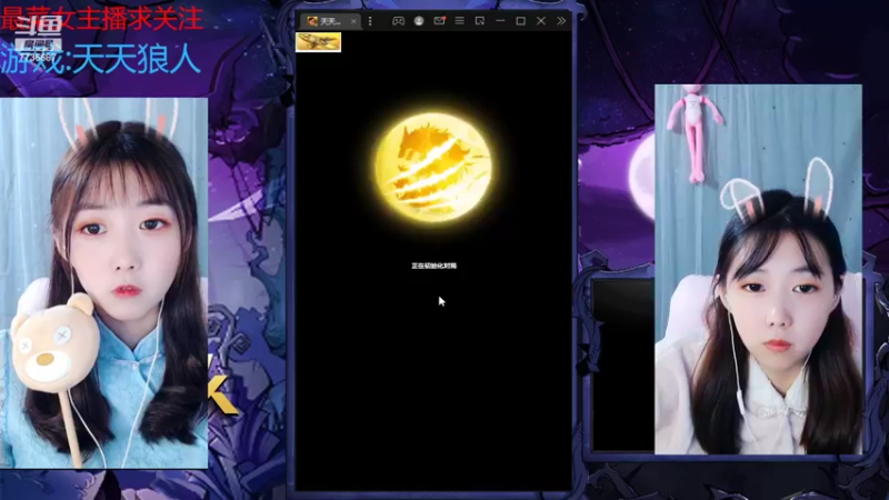 【2022-10-13 23点场】停留在雨中Cium：#天天狼人#来了