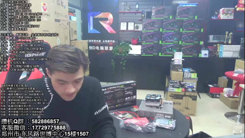 【2022-10-16 13点场】创D电脑联盟：郑州创D：4090国庆节返场活动进行中！