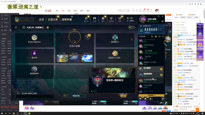 【2022-10-16 19点场】迷离之道丶：迷离劫：星界龙王