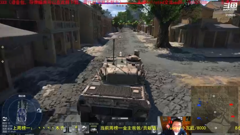 【2022-10-15 18点场】正版人头大哥：战争雷霆陆战街机娱乐教学