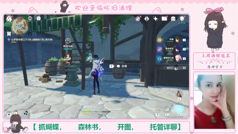 【2022-10-13 21点场】欧阳雅萱：抓蝴蝶/开图/材料/