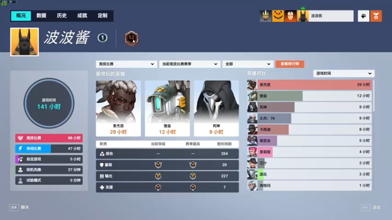 【2022-10-16 16点场】MrBB大波：玩会儿ow2！