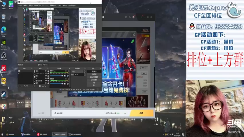 【2022-10-15 19点场】甜心pro：全区排位/最强下饭女打手