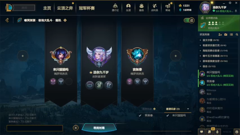 【2022-10-12 20点场】文酱丶：ikura天下第一可爱
