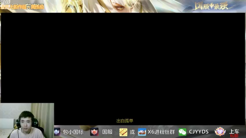 【2022-10-16 19点场】冲酱ccc：这是一个直播间标题