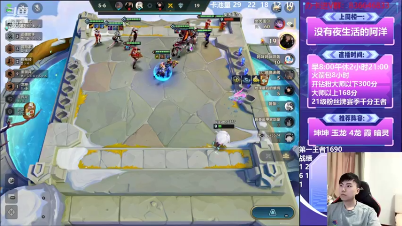 【2022-10-15 12点场】死亡轰炸DD：国服第一速⑧教学