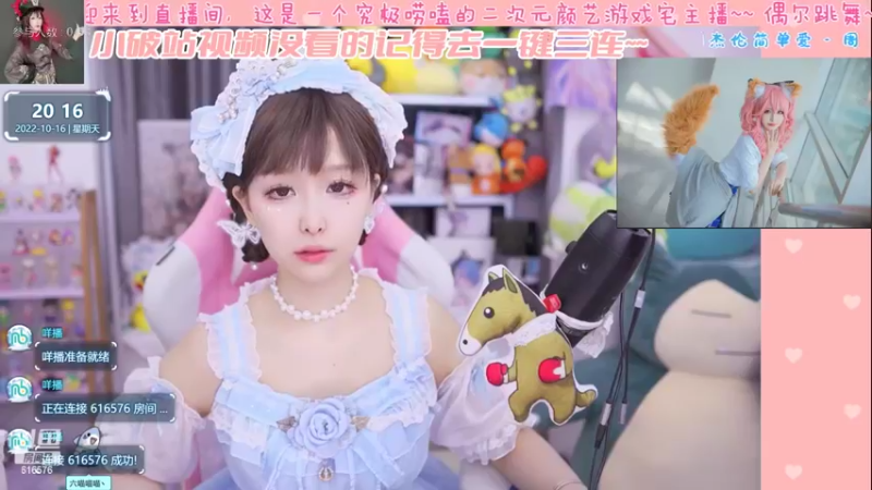 【2022-10-16 20点场】六喵喵喵丶：【原神】喵的下饭日常~