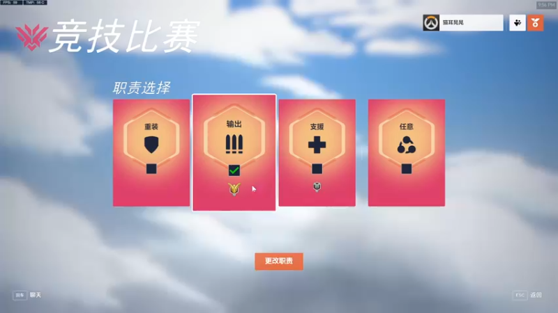 【2022-10-15 21点场】工口工口工口：新的开始守望归来！双倍亲密度！