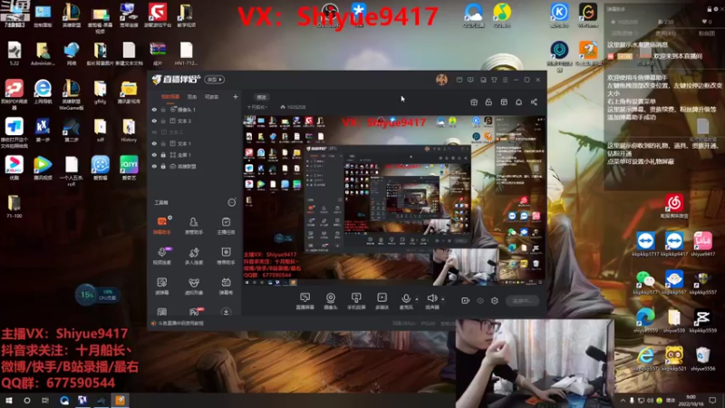 【2022-10-16 09点场】十月船长丶：一桶2100，嘎嘎再乱杀