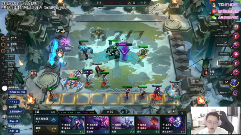 【2022-10-16 20点场】迅哥丶雨霖铃：晚上七点比赛！