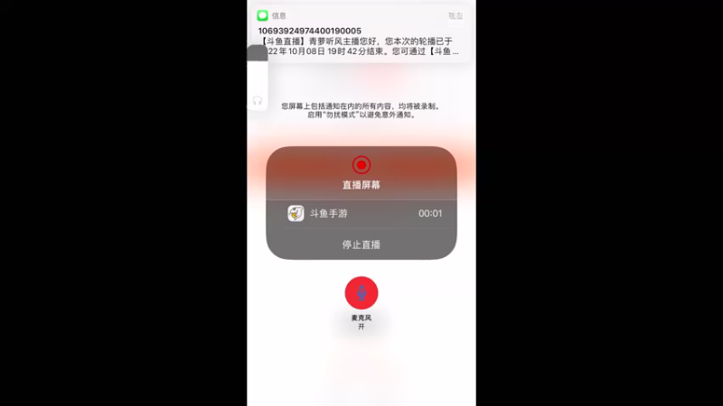 【2022-10-08 19点场】青萝听风：国庆快乐❤️❤️❤️