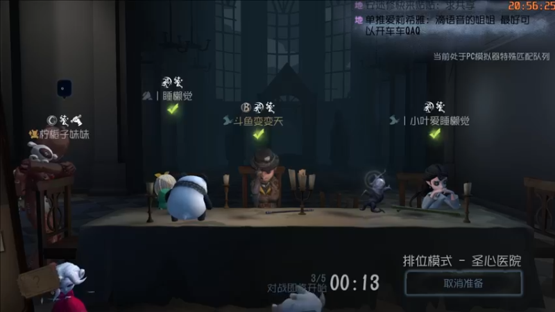 【2022-10-16 20点场】这天是要变变了：【变变天】一个普通人的直播间