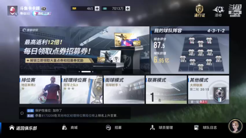 【2022-10-16 17点场】渝万原罪卡卡超：一起来找我玩儿吧~