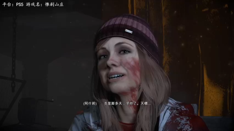 【2022-10-16 13点场】琼斯小卫：超刺可怕《惨剧山庄》惊魂~胆小勿入