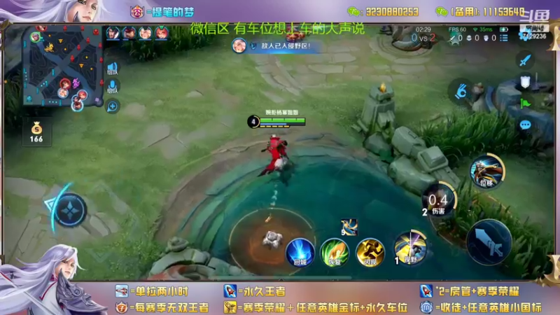 【2022-10-16 00点场】HK提笔：真双国服二带三，可以跟车