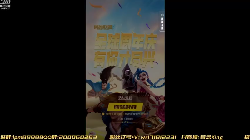 【2022-10-15 16点场】若念king：第一VI   第一惩戒