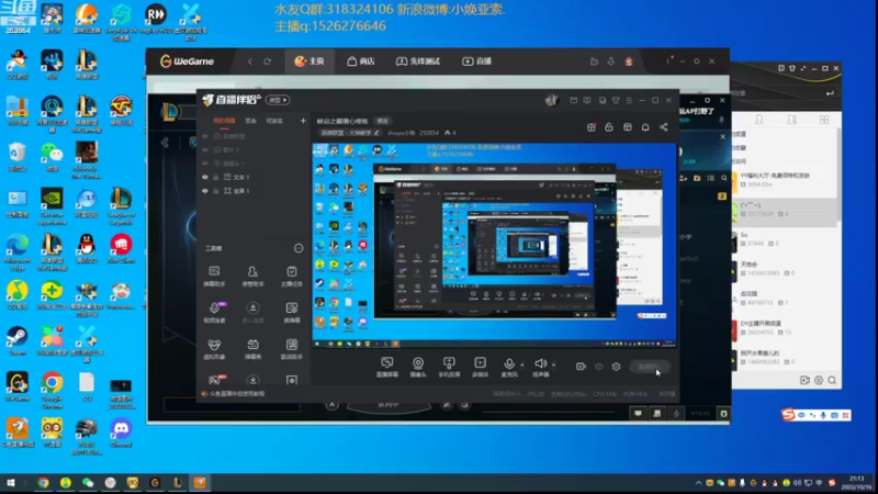 【2022-10-16 21点场】douyu小焕：峡谷之巅潜心修炼