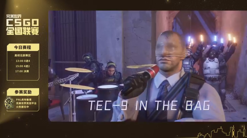 【2022-10-16 12点场】完美世界电竞频道：【直播】PNL高校赛-北部赛区