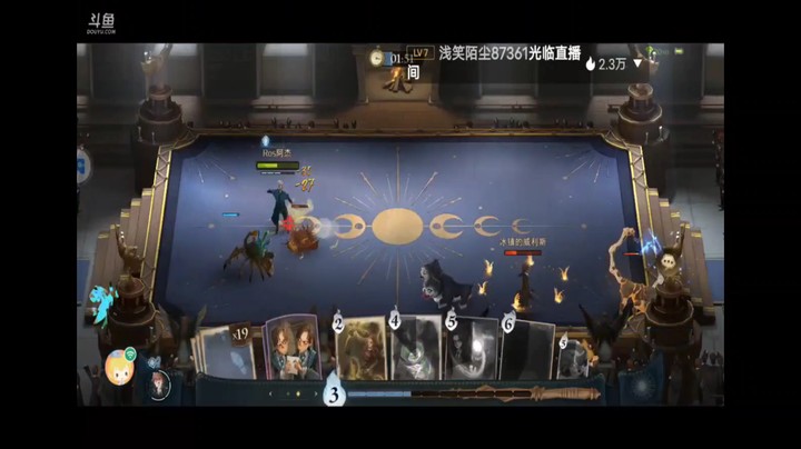 哈利波特魔法觉醒单人排位对决