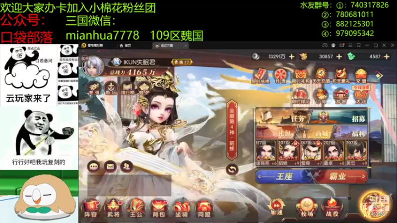 【2022-10-15 23点场】失眠君灬灬：天气凉了，多穿衣服