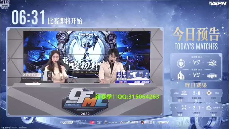 【2022-10-13 18点场】白鲨嘉坤Zyk：一起看白鲨手游 送周边好礼~