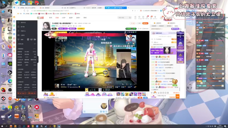 【2022-10-13 15点场】昔恩小姐姐：【超击突破女战神~】