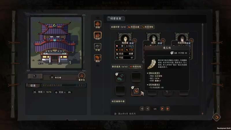 【太吾绘卷】steam靖哥哥的精彩时刻 20221016 19点场