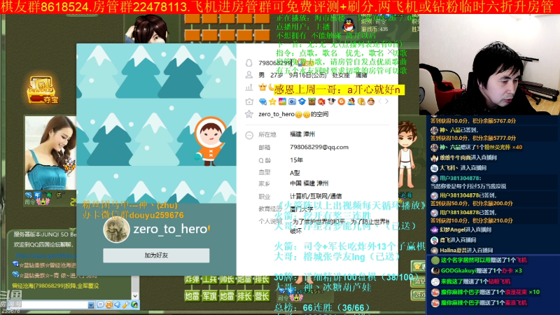 【四国军棋】神机小诸葛的精彩时刻 20221016 00点场
