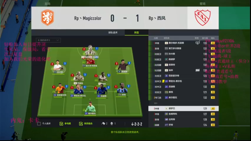 【2022-10-14 16点场】JiaJu就是我啊：版本答案已经找到