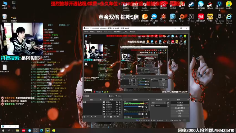 【2022-10-16 13点场】阿俊丶ll：【阿俊】黄金双倍~直播来了！