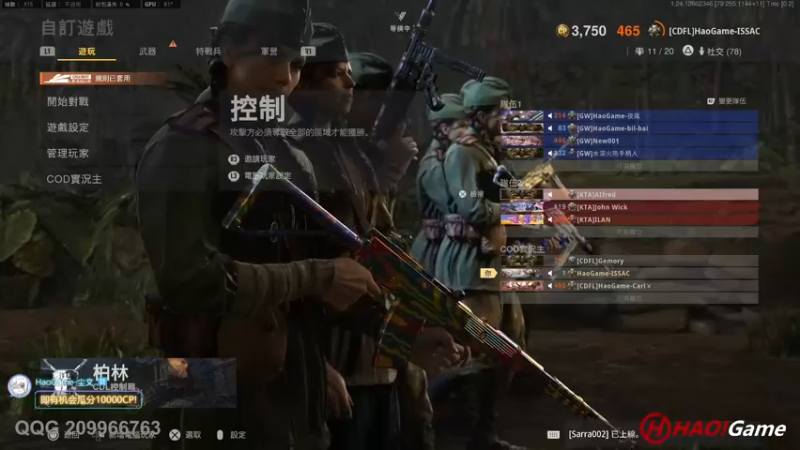 【2022-10-16 00点场】HaoGame长木告：HAO!Game Live