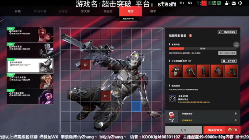 【2022-10-16 16点场】JyZhang：【Jy张】这个游戏真不错