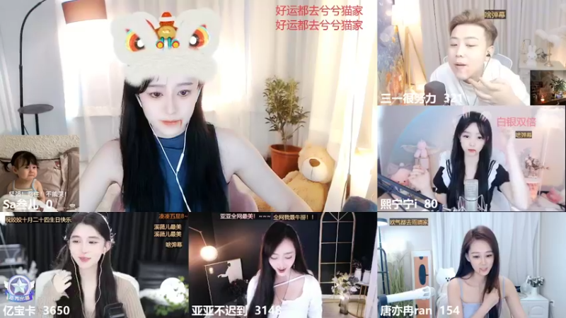 【2022-10-16 12点场】Sa叁儿：【成都】双子座女生