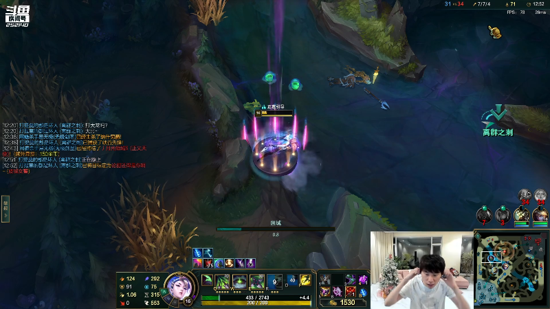 【英雄联盟】金咕咕金咕咕doinb的精彩时刻 20221016 01点场