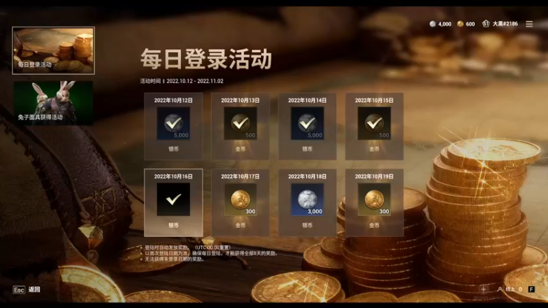 【2022-10-16 12点场】大黑单机：warhaven 等新游 乱打了