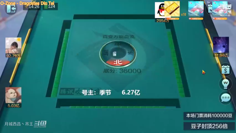 百变万能，我这牌要把对家气死了。