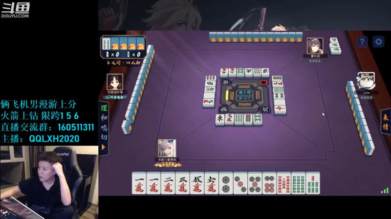 【2022-10-16 03点场】漫游kiss欢：4V4擂台 OB点将 午夜雀魂!