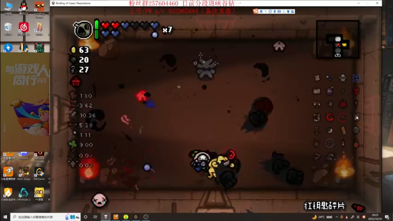 【2022-10-16 20点场】夏天夏天丶丶：版本OP女枪 血魔流最新出装