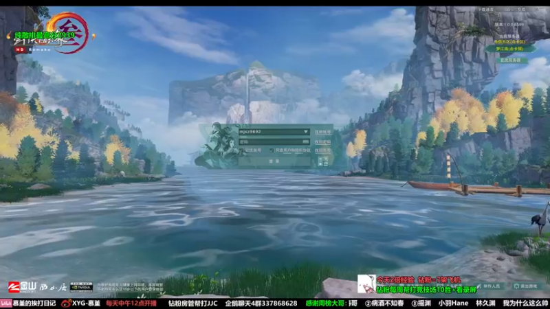 【2022-10-16 15点场】慕堇丶：无情策刀药！！