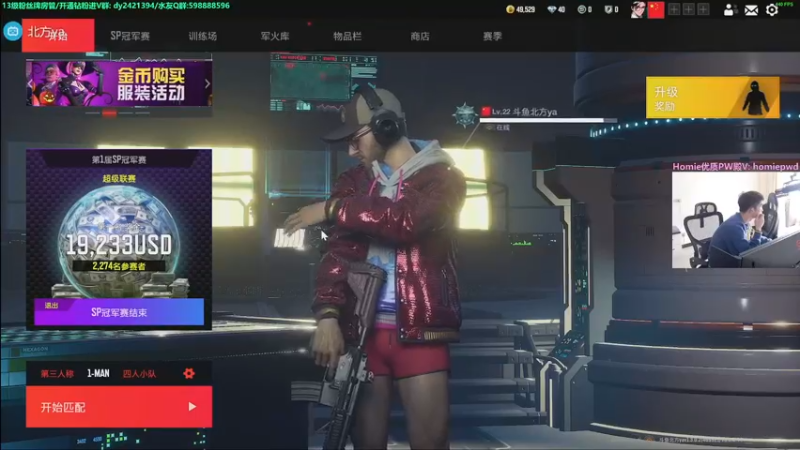 【2022-10-15 11点场】北方ya：真热闹吧 单排把把鸡！