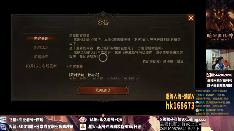 【2022-10-16 17点场】紫灵z：紫灵:庇护之地收人！