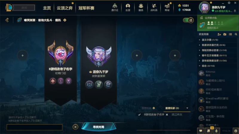 【2022-10-13 19点场】文酱丶：ikura天下第一可爱