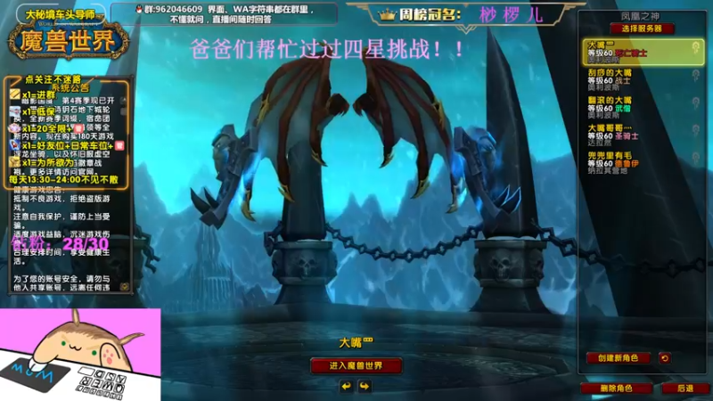 【2022-10-15 13点场】大嘴geigei：大嘴：双倍亲密度，大秘境车头导师！！
