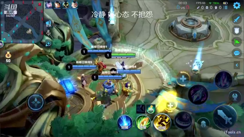 【2022-10-15 22点场】小笨蛋北北：冷静 认真 专注