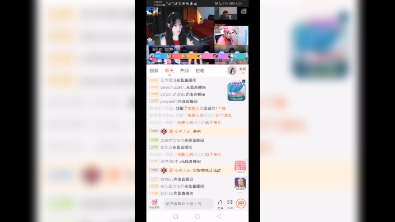 我的多人合集二