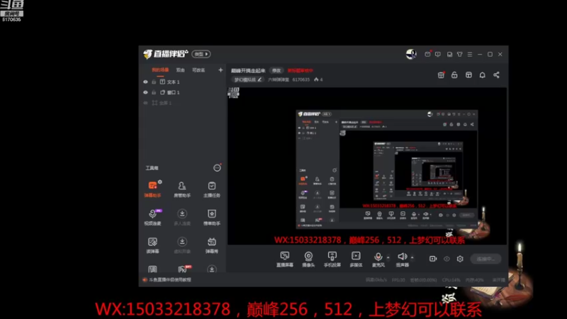 【2022-10-15 12点场】六神弹弹堂：为什么不搬猛犸