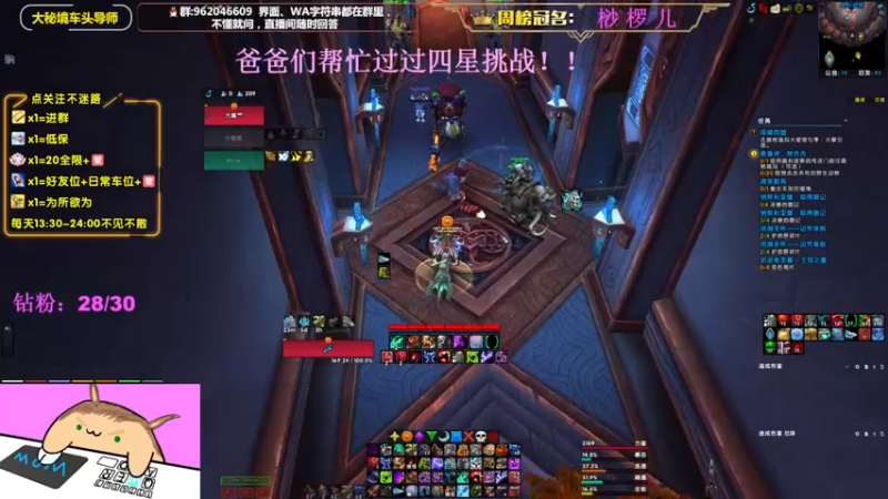 【2022-10-14 23点场】大嘴geigei：大嘴：双倍亲密度，大秘境车头导师！！